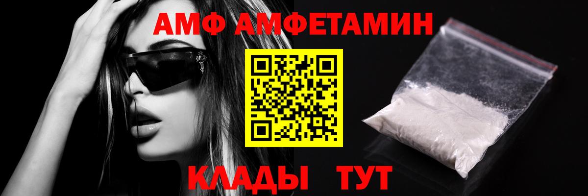 МЕТАМФЕТАМИН витя Кизилюрт