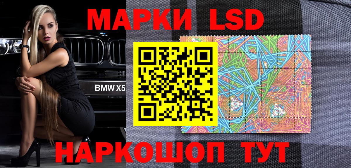 Марки 25I-NBOMe  Марки N-bome 1,8мг  Вход с VPN  Кизилюрт 