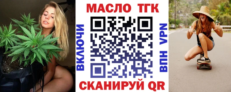 купить наркотики цена  Кизилюрт  Дистиллят ТГК вейп 