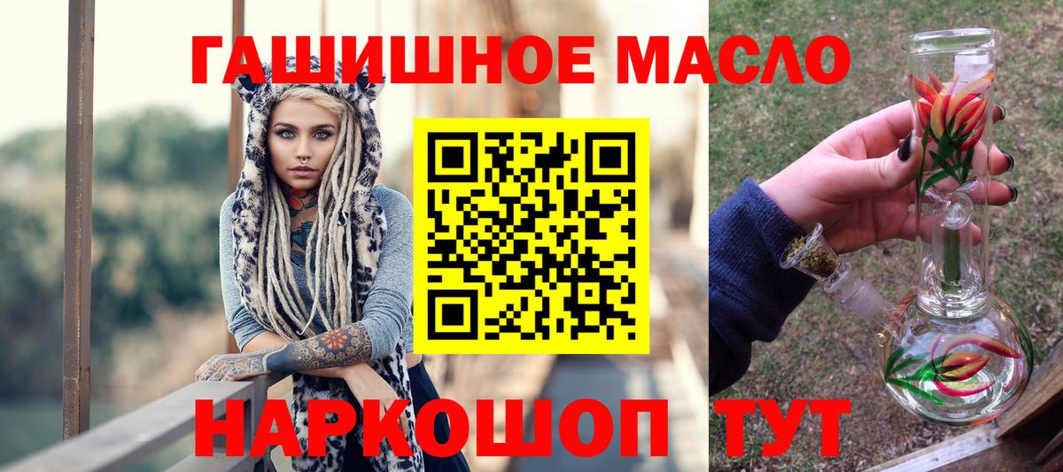 ТГК вейп с тгк Кизилюрт