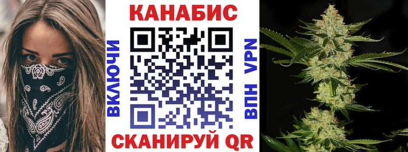 Каннабис Bruce Banner Кизилюрт