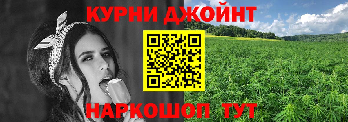 Канабис White Widow  Марихуана THC 21%  Вход с VPN  Канабис Amnesia  Каннабис VHQ  Кизилюрт 